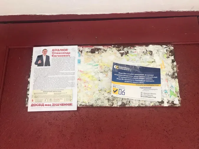 Де на Волині виявляли агітаційні листівки у день виборів (фото)