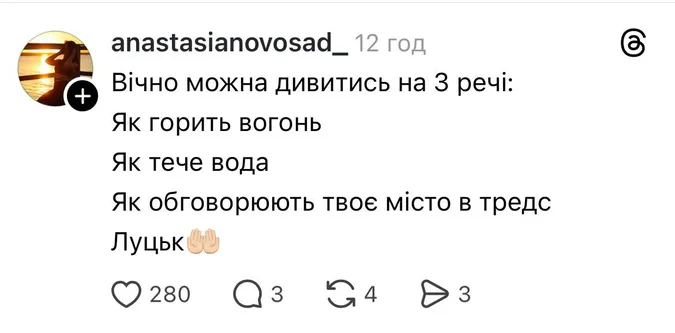 Чому вся країна раптово заговорила про Луцьк (фото)