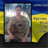 Через важку хворобу помер захисник з Волині Анатолій Крутюк