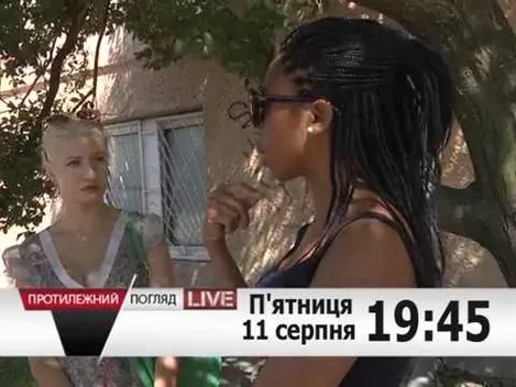 Побиття темношкірих студентів у Луцьку: хуліганство чи прояв расизму?