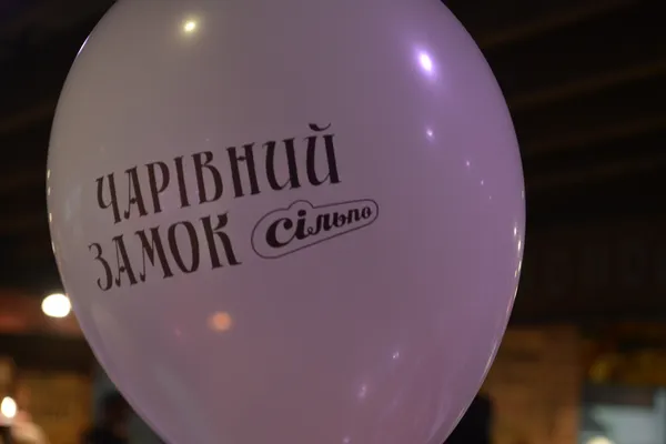 Середньовічний дух, блазні та площадний фарс: у луцькому «Промені» яскраво відкрили супермаркет (фоторепортаж)