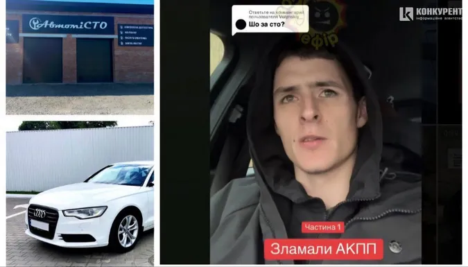 Не затягнули болти і зламали коробку передач: на СТО біля Луцька – скандал (відео)