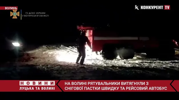 На Волині автобус з пасажирами і «швидка» з пацієнткою застрягли у снігових заметах (фото, відео)