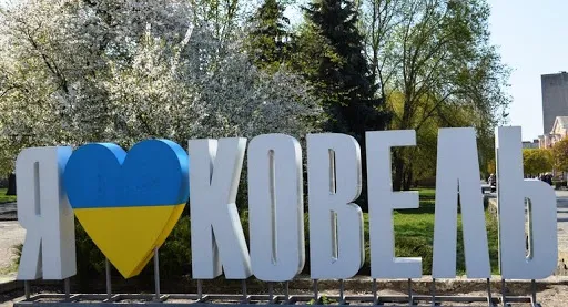 День міста Ковеля депутат пропонує перенести на грудень
