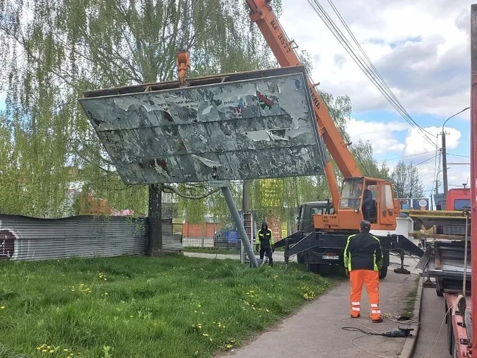 У Луцьку демонтували рекламні борди (фото)
