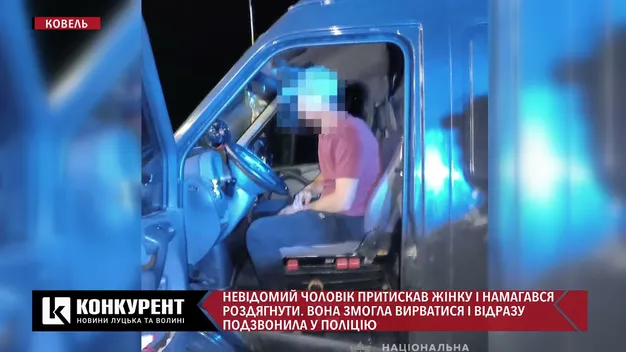 У Ковелі затримали молодика, який силою чіплявся до жінок (фото, відео)