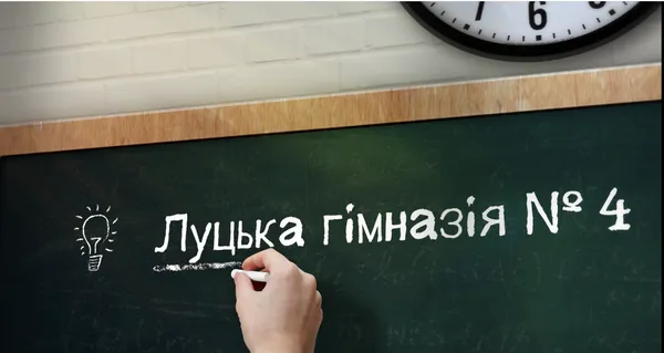 Головне в Луцьку: ТОП новин за тиждень
