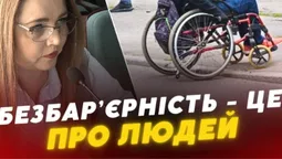 «Це не політика?»: у луцькій мерії знову провалили покращення для людей з інвалідністю (відео)