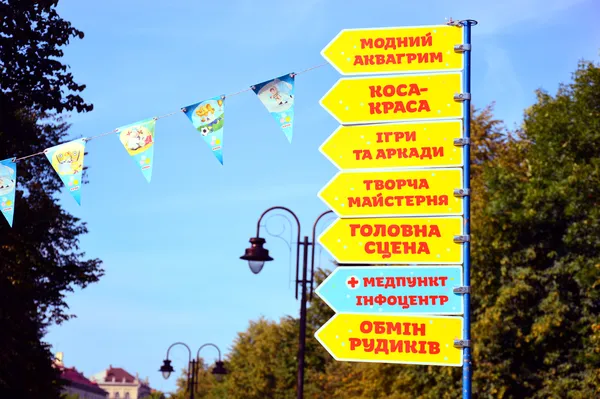 У Луцьку запрацювала «Святкова Алея 2016»