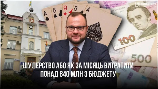 Головне у Луцьку: ТОП новин п'ятниці, 19 січня