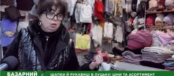 Не змерзнути і не лишитись без грошей: які ціни на шапки та рукавиці на ринку у Луцьку (відео)