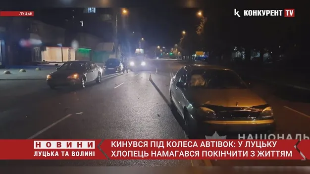 Головне у Луцьку: ТОП новин четверга, 7 жовтня