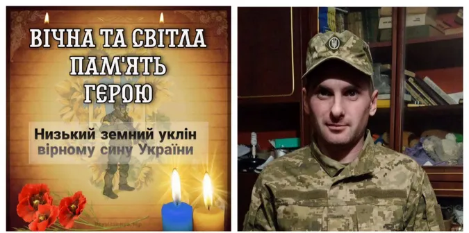 На Курщині загинув військовий з Волині Олександр Оксентюк