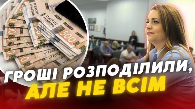 На безбар'єрність немає? Як у Луцьку ділили бюджет громади (відео)