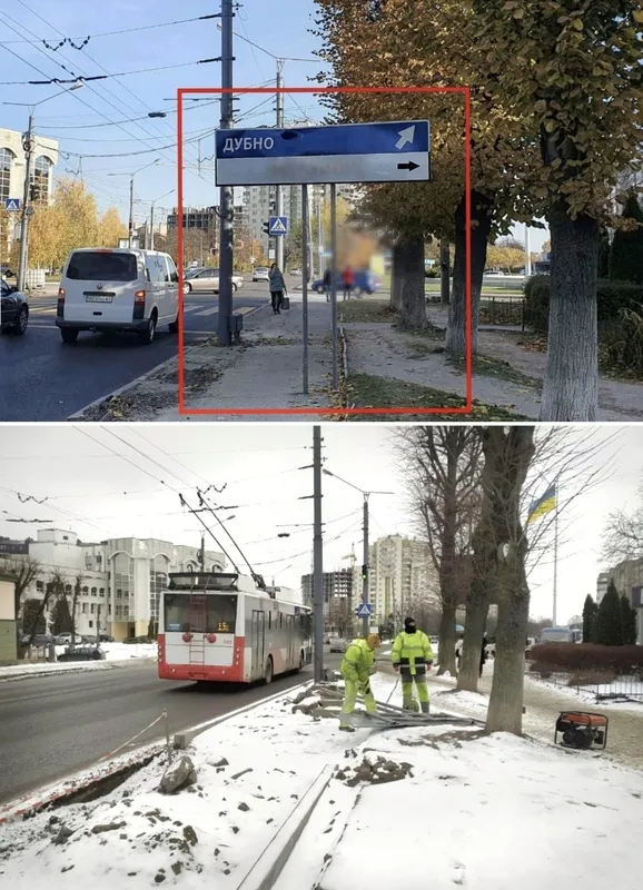 У Луцьку прибирають «візуальне сміття» (фото)