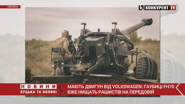 Мають двигун від Volkswagen: гаубиці FH70 вже нищать рашистів на передовій (відео)