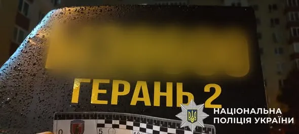 У Києві їздив автомобіль з «Шахедом» на даху (фото)