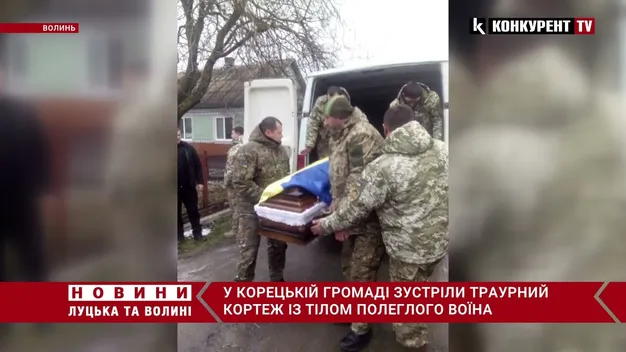 На Волині зустріли кортеж із загиблим Воїном Михайлом Грабовським (відео)