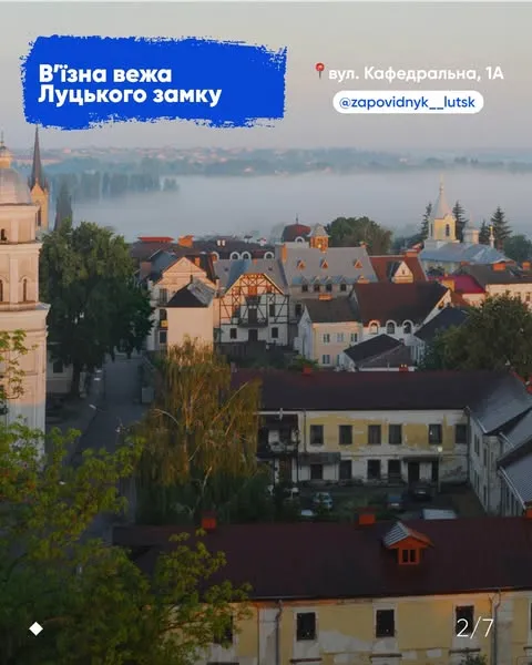 Панорамні краєвиди: топ високих точок Луцька (фото)