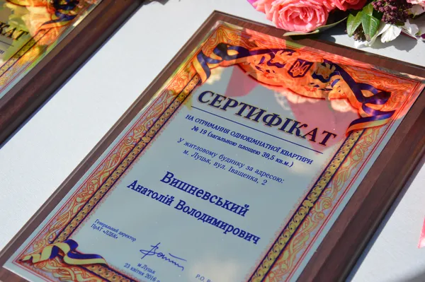 ЛДБК заклали капсулу під будівництво нового будинку (ФОТО)
