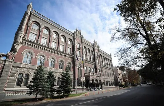 Нацбанк знизив облікову ставку до 15,5 % річних