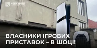 У Луцьку збунтувались проти майстра ігрових приставок – його підозрюють у шахрайстві (фото)