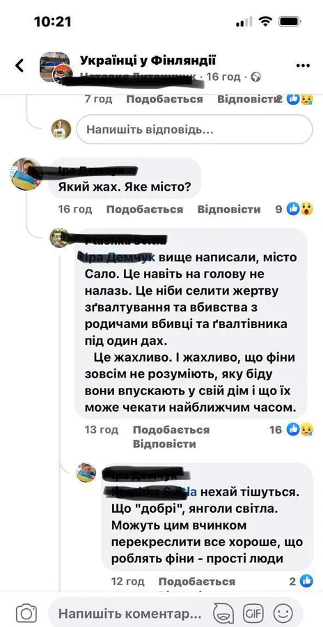 У Фінляндії росіян-дезертирів селять разом із українськими біженцями