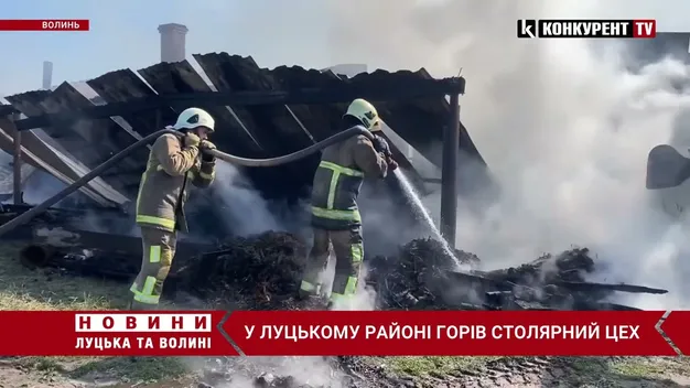 Знищено перекриття та обладнання: у Луцькому районі горів столярний цех (фото, відео)