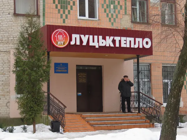 Одна з головних проблем ДКП «Луцьктепло» – субсидії