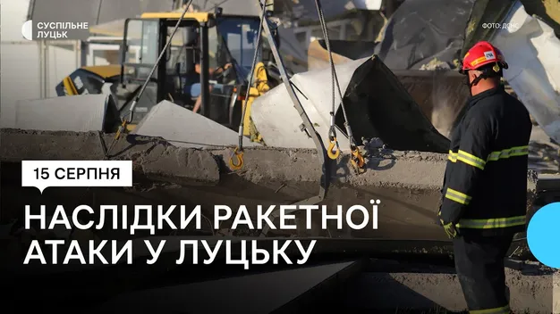 Лікарі розповіли про стан травмованих внаслідок ракетного удару у Луцьку (фото, відео)