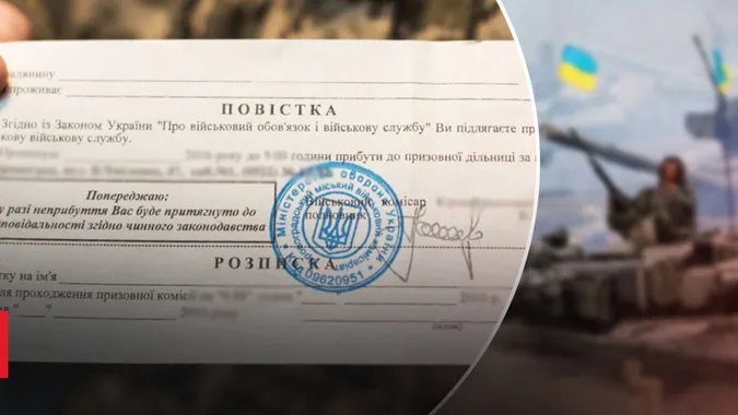 Мобілізація в Україні: повістки роздають на роботі – яка відповідальність у разі відмови