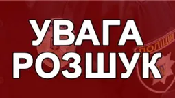 На Волині шукають зниклого 56-річного чоловіка (фото)