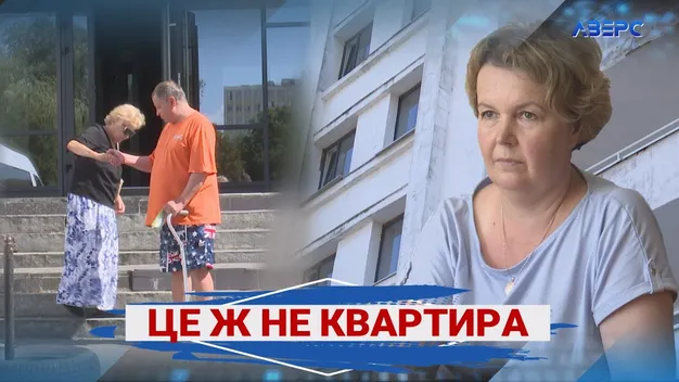 У Луцьку жінка нарікає на безкоштовне житло в готелі (відео)