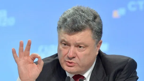 Порошенко оцінив бюджет-2018