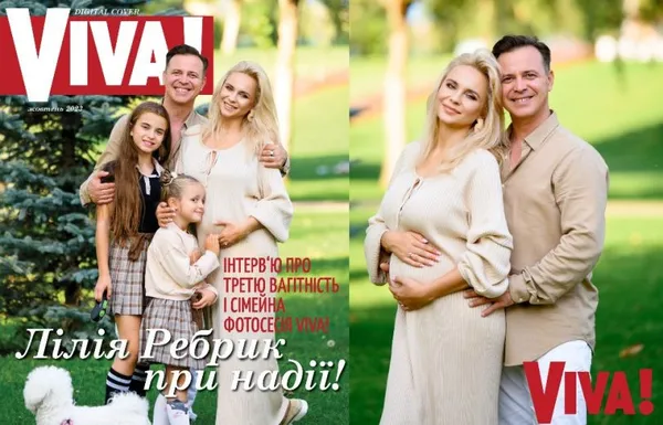 42-річна вагітна Лілія Ребрик розсекретила стать майбутньої дитини