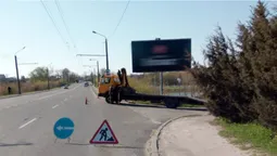 У Луцьку «знесли» небезпечний білборд (фото)
