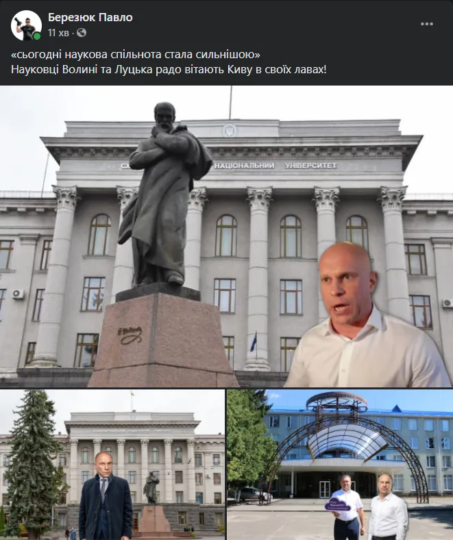 «Кандидат-неук»: що думають волиняни про дисертацію Іллі Киви