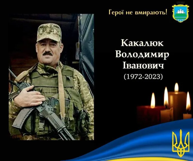 На Волині прощатимуться із Захисниками Володимиром та Віктором Какалюками