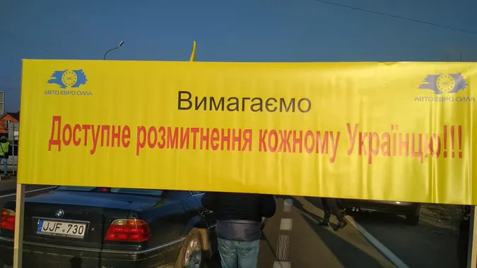На Волині власники «євроблях» перекрили трасу Луцьк-Ковель