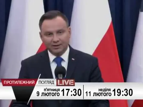 Що означатиме для українців польський «антибандерівський» закон?
