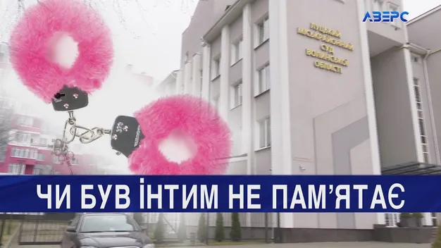 «Тільки мамі і бабусі не кажіть»: у Луцькому суді заслухали свідків у справі гінеколога-сутенера (відео)