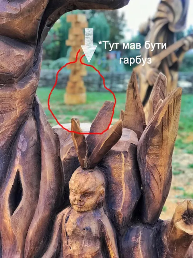 У Луцьку з музею Корсаків поцупили гарбуз (фото)