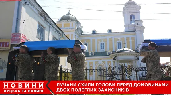 Остання колискова для брата: у Луцьку попрощалися з двома бійцями полку «РЕЙД» (відео)