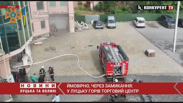 Головне у Луцьку: ТОП новин четверга, 14 липня
