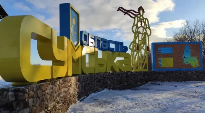 ISW: Росія, ймовірно, хоче створити буферну зону на Сумщині для тиску на Суми