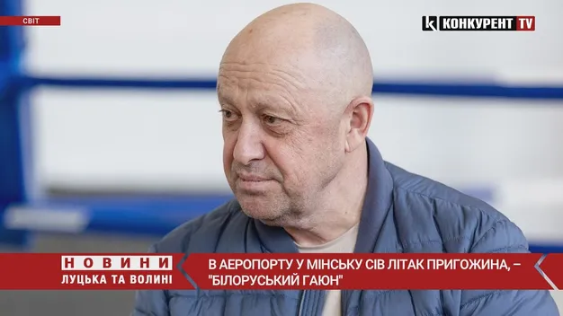 Літак Пригожина приземлився у Білорусі (відео)