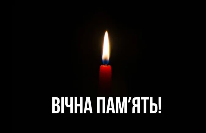 Відійшла у вічність молода працівниця ліцею на Волині