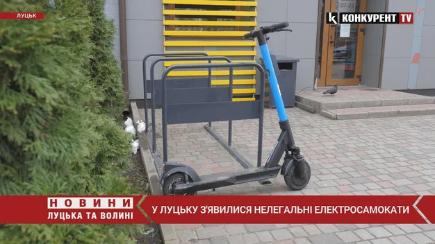 У Луцьку з'явилися нелегальні електросамокати (відео)