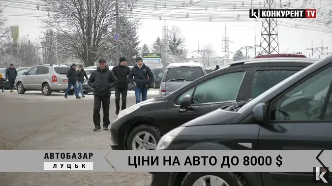 Середнячок за 8000$: чи можливо на Луцькому авторинку знайти автомобіль за таку ціну (відео)