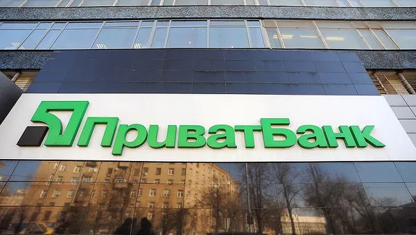 «Приватбанк» змінив юридичну адресу